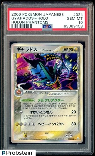 2006 Pokemon Japanese Holon Phantoms #024 Gyarados Holo PSA 10 GEM MINT