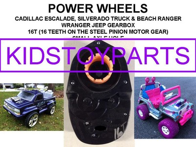 barbie beach ranger jeep