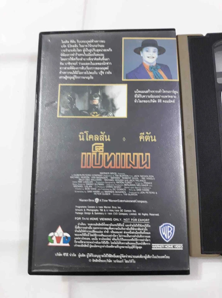 Batman Original 1989 VHS Tape Jack Nicholson Michael Keaton SUPER RARE - Image 4 of 4