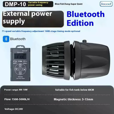 110-240V New Jecod Jebao Out-Of-Cylinder Wave Pump DMP Aquarium Coral Smart Wave