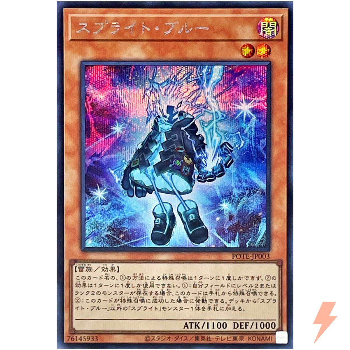 スプライト·ブルー　 プリズマ　psa10 pote-jp003 Spright Blue - Secret Rare POTE-JP003 Power of the Elements