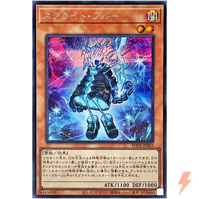 スプライト·ブルー　 プリズマ　psa10 pote-jp003 Spright Blue - Secret Rare POTE-JP003 Power of the Elements