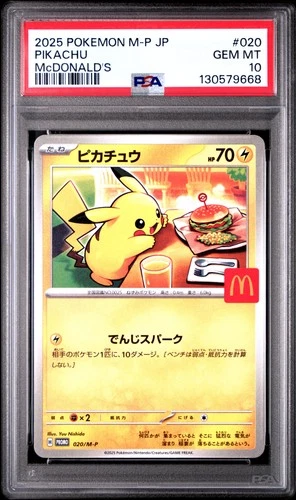 2025 POKEMON JAPANESE M-P PROMO MCDONALD'S #020 PIKACHU PSA 10