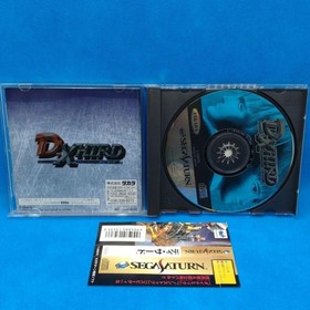 Disard Street Fighter ZERO2 and 3 Other Items Sega Saturn Japanese version 26a