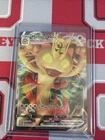 Pokémon Meowth VMAX SWSH005 Full Art Promo TCG Card