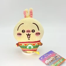 Chiikawa Usagi Mascot Keychain Winter Authentic | USA Seller, Fast Free Shipping