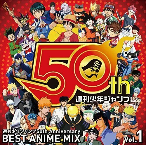 V.A. SHUKAN SHONEN JUMP 50 ANIVERSARIO MEJOR MEZCLA DE ANIME VOL.1 CD NUEVO d... - Imagen 1 de 2