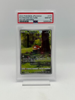 Pokemon PSA 10 Hisuian Voltorb AR 173/172 s12a VSTAR Universum - Voltorb