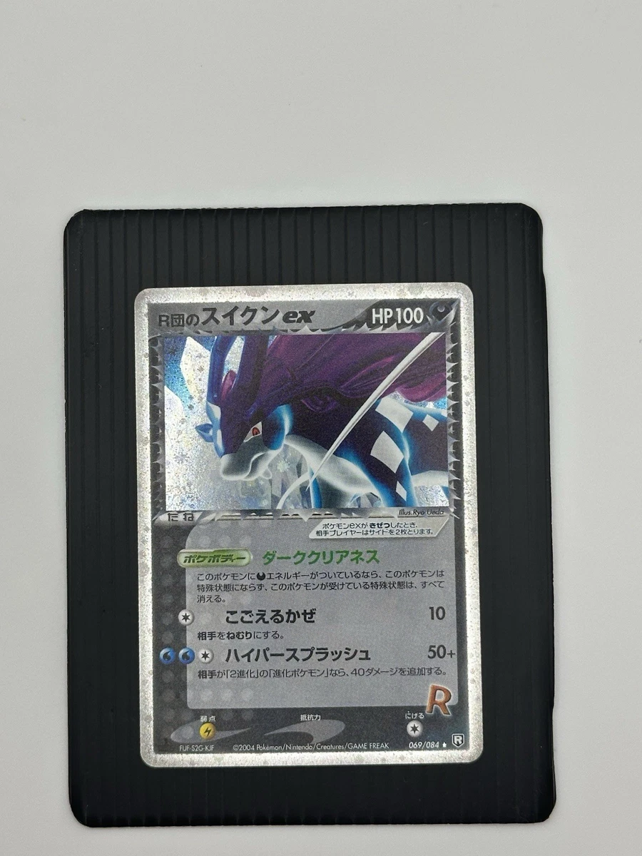 Pokémon TCG EX Team Rocket Returns Individual Trading Card Games