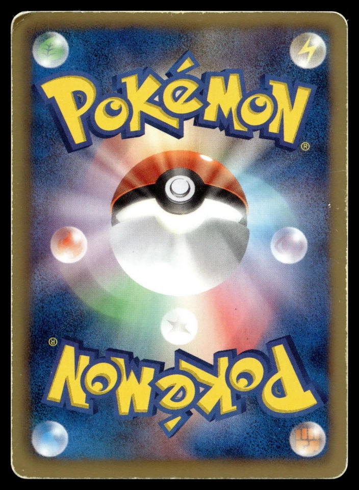 Cottonee 004/053 BW1: Black Collection - Image 2 of 2