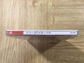 FJ4640 Dream Passport 3 SEGA DreamCast Japan