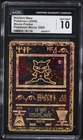CGC 10 Gem Mint Ancient Mew Pokemon Movie 2000 Pokemon Movie Promo