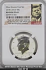 2018 S Silver Kennedy 225th An $ .50 Reverse Proof NGC PF69 Lot 5452