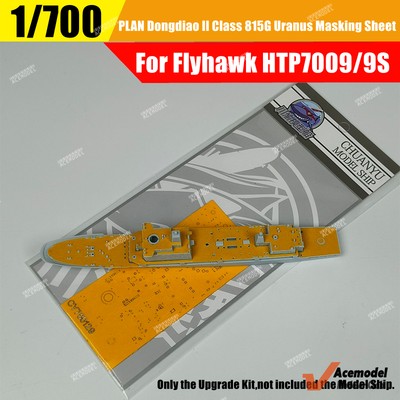 1/700 PLAN Dongdiao II Class 815G Uranus Masking Sheet for FLYHAWK HTP7009/9S