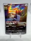 Foto 1 di 2