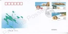 PRC CHINA FDC FIRST DAY COVER 2007 NANJI ISLANDS MARINE NATURE RESERVE STAMP SET
