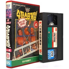 WWF Supertape Vol. 1 (1990) Korean VHS Korea WWF Wrestling