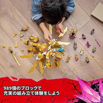 LEGO Ninjago Lloyd's Golden Ultra Dragon 71774 Toy Block Present
