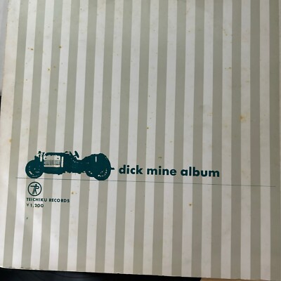 Dick Mine Album ST-50 LP ST-50 Japanese Jazz Singer | eBay