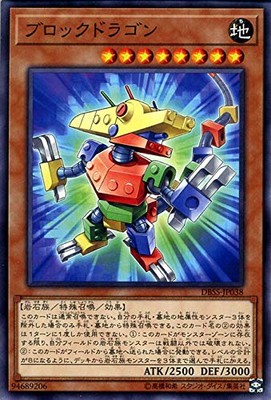 Yu-Gi-Oh! Kartenblock Drache (Normal) Secret Slayers (Dbss) | Effektmonster Eart