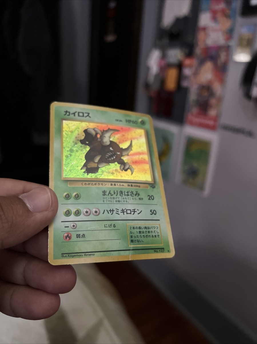 Pinsir #127 Holo Rare – Japanese Jungle Set Pokémon TCG 1997