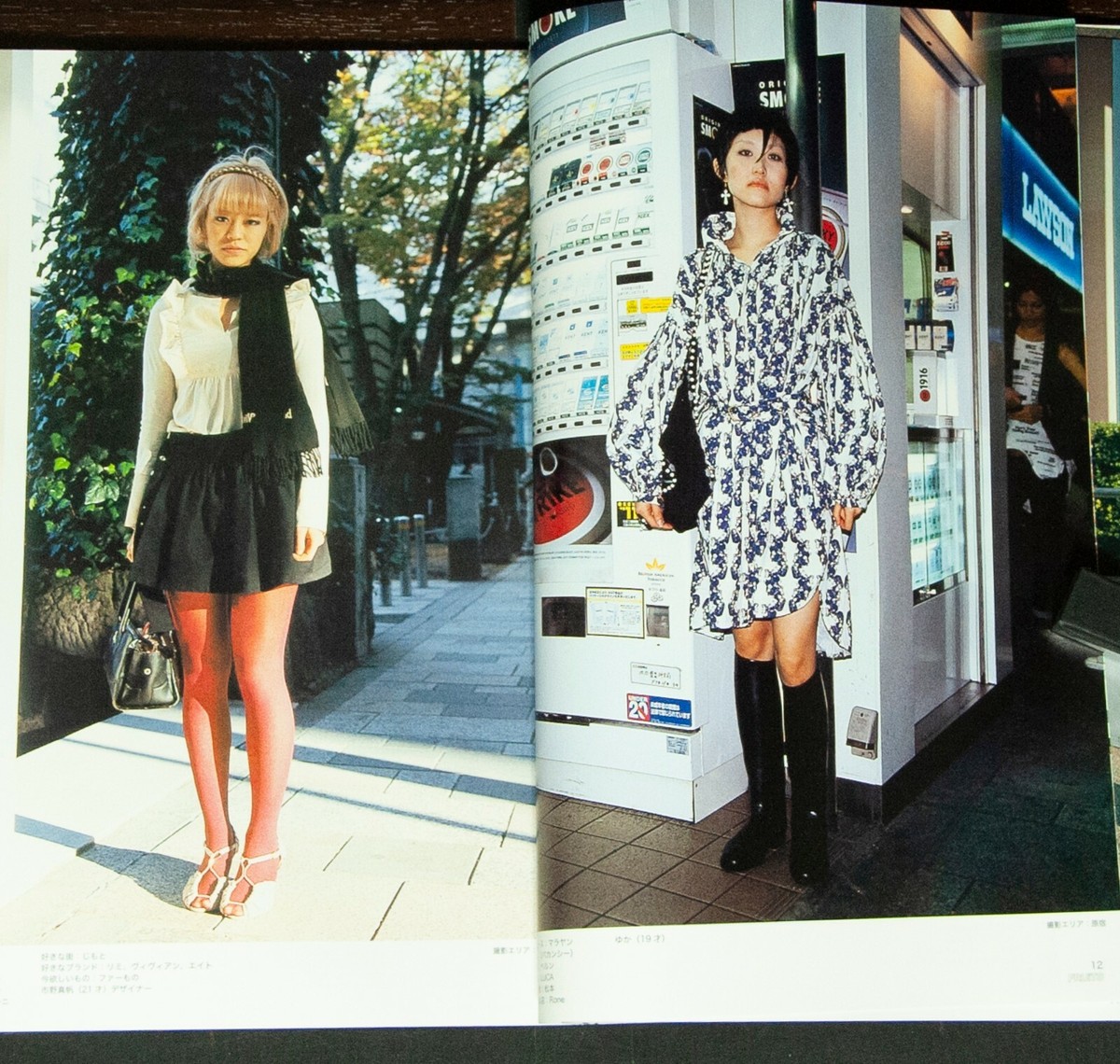 FRUiTS 2006 No.103 Japanese Harajuku Street Fashion Wardrobe FRUiTS 2006 No.103 Japanese Harajuku Street Fashion Wardrobe