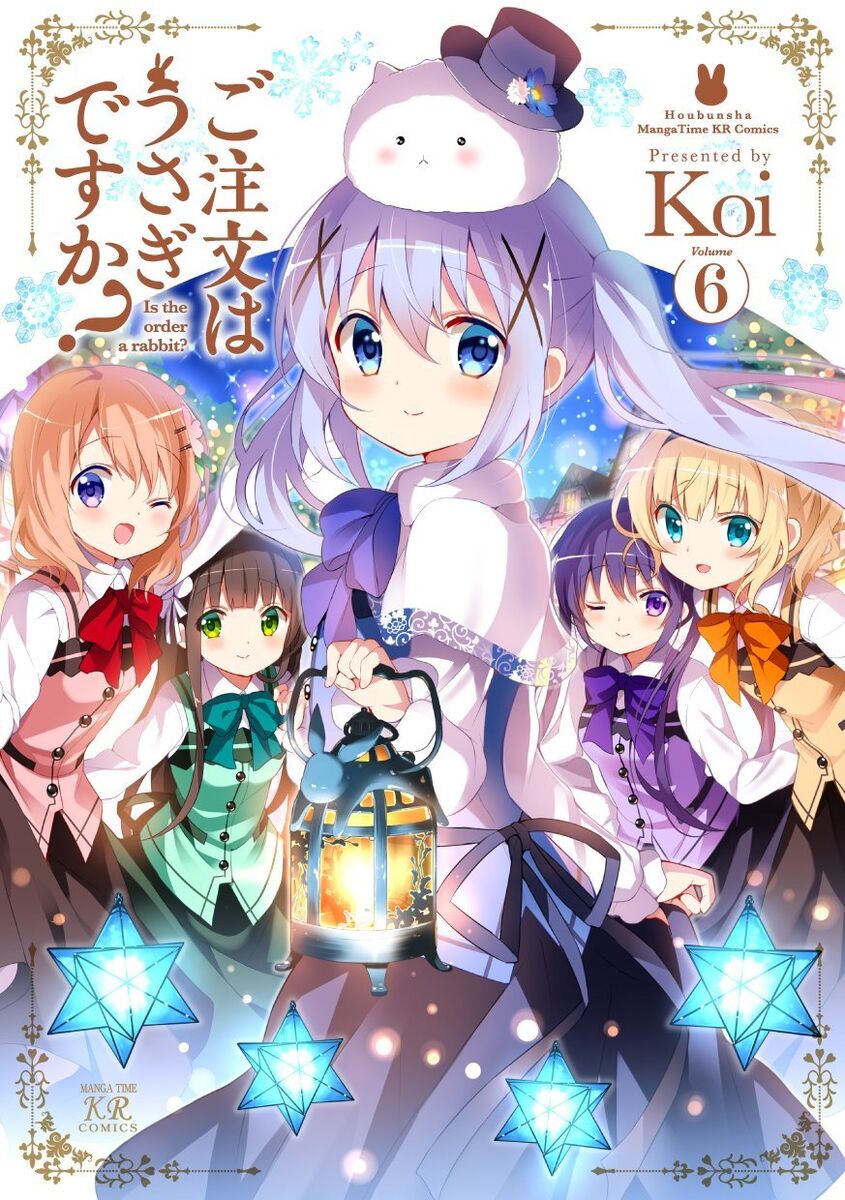 Gochuumon wa Usagi desu ka 1- 8 Manga set Japanese comic Is the order a  rabbit