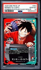 2026 ONE PIECE JAPANESE ICHIBAN KUJI PURCHASE PROMOS #001 MONKEY D. LUFFY PSA 10