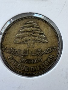 LEBANON KM27.1 1975 25 PIASTRES VF VERY FINE NICE OLD VINTAGE COIN