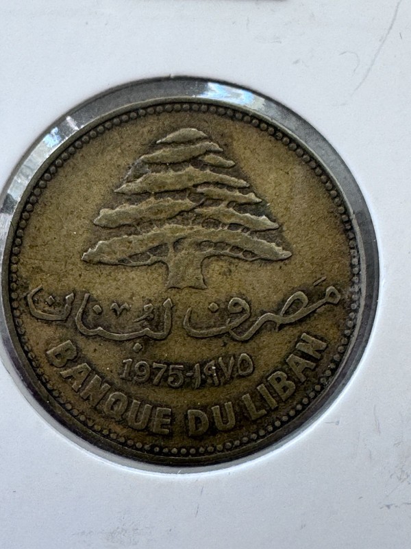 LEBANON KM27.1 1975 25 PIASTRES VF VERY FINE NICE OLD VINTAGE COIN