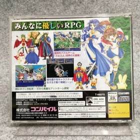 Compile Madou Monogatari Sega Saturn Soft