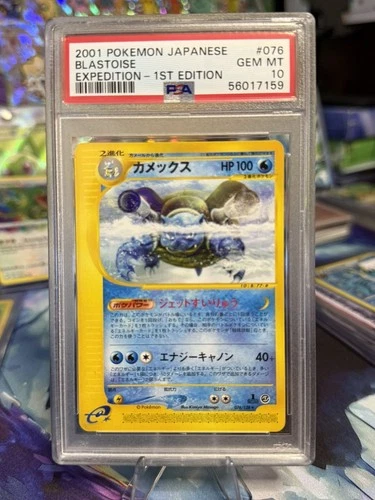 2001 Pokémon Japanese Expedition Blastoise 076/128 1st Edition PSA 10 *Low Pop*