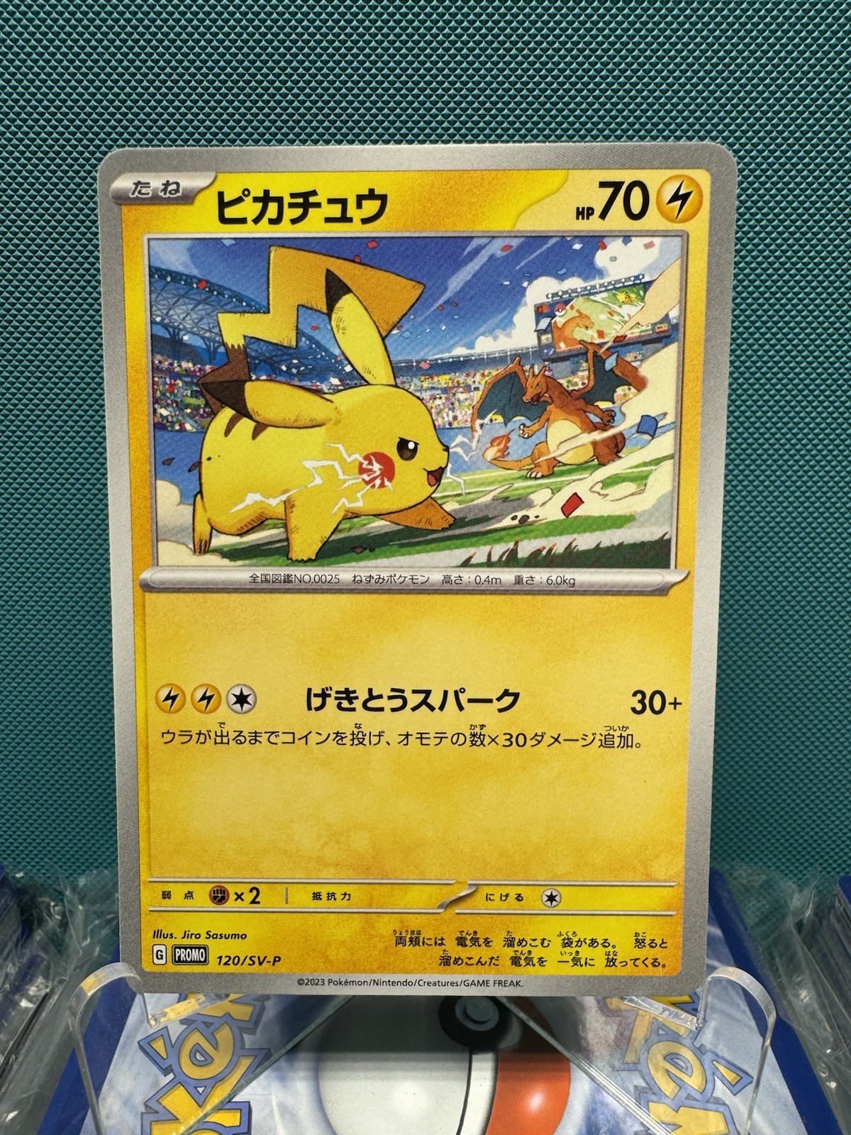 Pikachu 2023 Japanese SV-P Promo #120/SV-P Gym Event Campaign