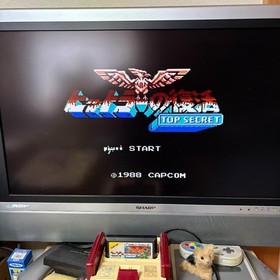 Hitler no Fukkatsu Top Secret NES CAPCOM for Family Computer Game Japan used