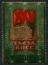 RUSSIA CCCP 1976 20k SG4489 mint MH FG Communist Party Congress 2nd issue ##W39