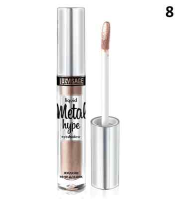 LuxVisage EYESHADOW METAL HYPE LONG-LASTING LIQUID, Tone 8, silver taupe 3.5ml