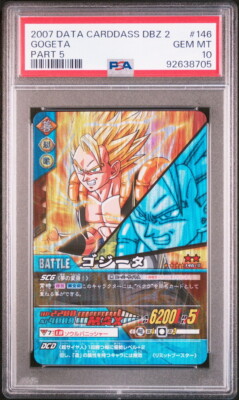 PSA10 146-Ⅱ Gogeta Super Dragon Ball Card Game Old | eBay