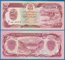 Afghanistan 100 Afghanis 1991 P 58c UNC ( P  58 c )
