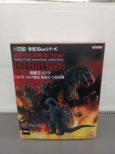 X-Plus Monster King Godzilla Reprint Suit Limited Edition Toho 30CM Series