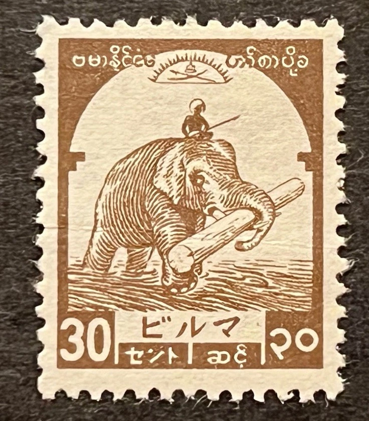 Sellos de viaje: sello de ocupación de Birmania Japón #2N48 1943 como nuevo MOGH Foto 2 de 4