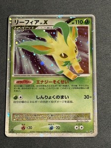 25+ Leafeon Lv X Japanese for sale | Updated Oct 2026