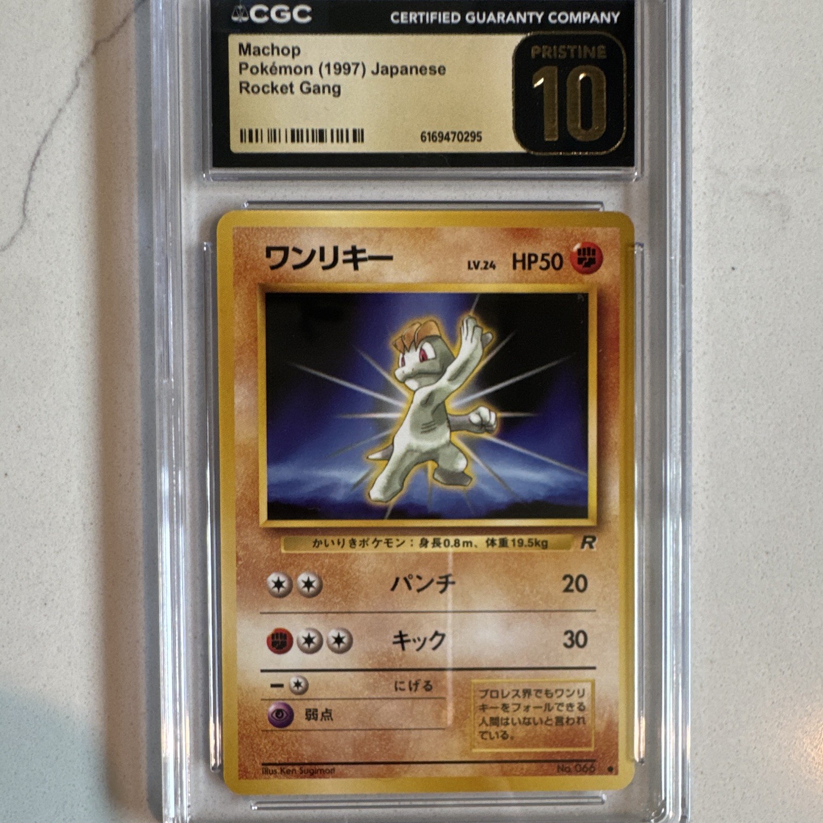 Machop Rocket Gang Rare #66 Japanese CGC Pristine 10 Pokémon TCG 1997