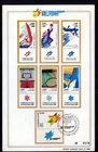 Israel Souvenir Leaf Maccabi Tel-Aviv Games only 1000 issued 1989. x46067