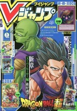 V JUMP 5 May 2023 PROMO Card Yu-Gi-Oh! Union Arena Code Geass DB JAP PREORDER