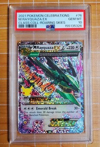 M Rayquaza Ex Celebrations Psa 10 | eBay