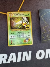 Pokémon Japanese Koga's Beedrill No #015 Holo Rare Gym Challenge 011🔥LP MP +🔥
