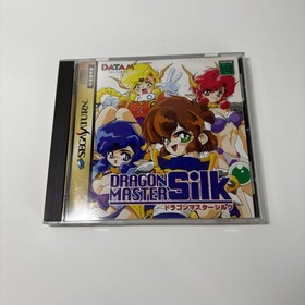 Kiwami Dragon Master Silk Sega Saturn Soft
