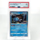 PSA 9 Pokemon Card Blastoise 017/071 R S10b Holo Japanese Card [9]