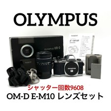 OLYMPUS OM-D E-M10 Camera with 40-150mm Lens Set Excellent Condition