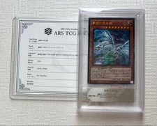 ARS10 Blue-Eyes Alternative White Dragon Movie 4DX Bonus Promo